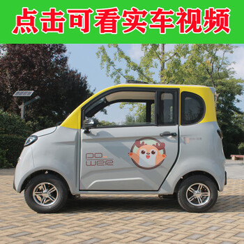 琮申电动四轮车新能源女士小型家用油电两用代步成人电瓶车轿车老头乐