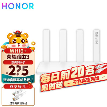 7졿ҫ·4-3Wifi6+x3pro˫3000Mǧ׶˿2.4G-5G˫Ƶôǽ ֻٷҫ·3 WiFi6+