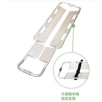 铲式担架急救铝合金消防救援加厚可折叠担架应急救护担架简易担架四片