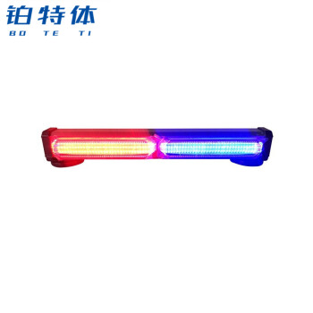 铂特体 汽车led长条射灯杠灯夜间红蓝爆闪防追尾防撞警示灯货车强磁吸杠灯黄色雾灯 红蓝杠灯2节【可充电款】