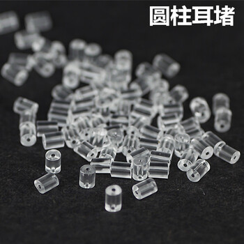 耳堵优质耳堵橡胶耳塞耳钉后堵头耳环耳扣皮堵耳帽圆柱耳堵500个盒子