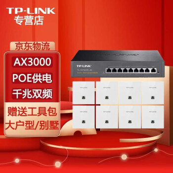 TP-LINK TL-XAP3002GI-PoE ˫ƵǧAX3000ȫWiFi6 Wi-Fi68+9·(ɫ) .