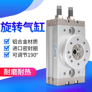 气动小型转角摆动可调90度180度旋转气缸msqb-10a/20a/30a/50/70a