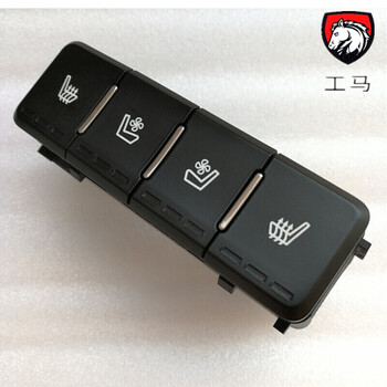 定制广汽传祺gs7gs8座椅通风加热无线充电防碰撞盲点变道辅助开关按键