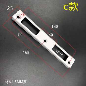 元族门锁卡扣挡片铝合金多点门锁卡槽 断桥铝门扣板锁片 卡扣门框铁片