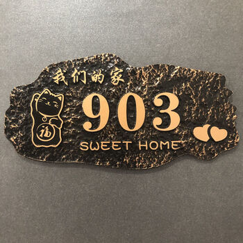 门牌号家用 家用住宅创意个性名字姓氏小区别墅仿古铜门牌定制sn6918