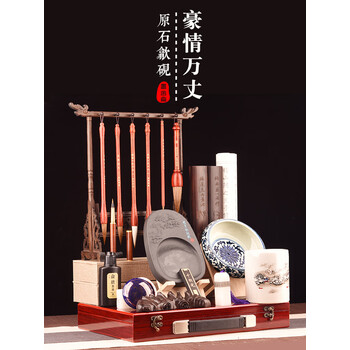 俞唐文房四宝精品套装高档笔墨纸砚专业练毛笔字套装初学者毛笔豪情