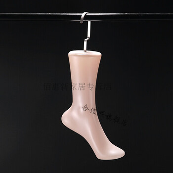 男女脚模脚部模型悬挂款袜子展示模特挂钩袜模塑料脚模特 肤色女脚