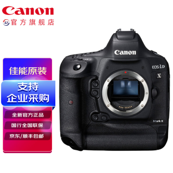 ܣCANON EOS-1DX Mark II/1DX2 뵥 ȫ  /ͷ ײһ