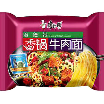 香辣酸菜红烧牛肉方便面调料包粉散装配料做饭佐料宿舍组合香锅牛肉味