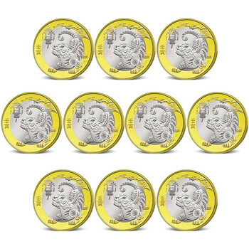 广博藏品2022年虎年纪念币虎年生肖币第二轮十二生肖贺岁纪念币10元