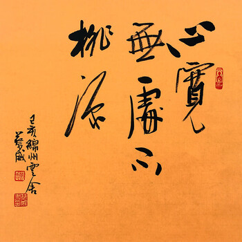 斗方名人字画手写真迹办公室书房客厅茶室装饰画书法作