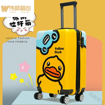 箱可坐大黄鸭拉杆箱万向轮旅行箱20英寸学生密码箱儿童行李 大黄鸭