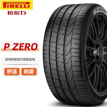 ̥Pirelli/̥ԭ P ZERO 305/40R20 112YZʱݿ