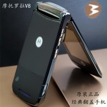 摩托罗拉 v8 9老款经典翻盖三网通备用学生按键 v9高贵蓝【移动联通版