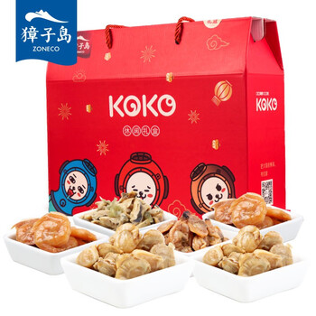 獐子岛悦享海鲜休闲零食710g8盒盒装开袋即食海鲜零食