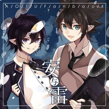 凹凸世界梵瑛安雷笔记本/他和他的猫/离经叛道/命中注定/怦然心动 安