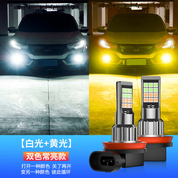 雷静青柠色光汽车led大灯超亮聚光h11h7h4远近一体改装前大灯黄光灯泡