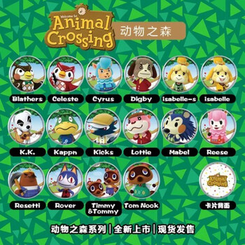 amiibo房车动物之森switch游戏卡动物森友会卡带紫色