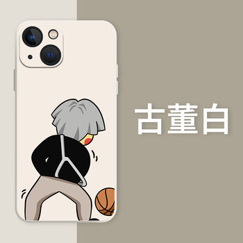蔡徐坤鸡你太美手机壳ikun适用苹果14pro小黑子iphone13爱坤坤12