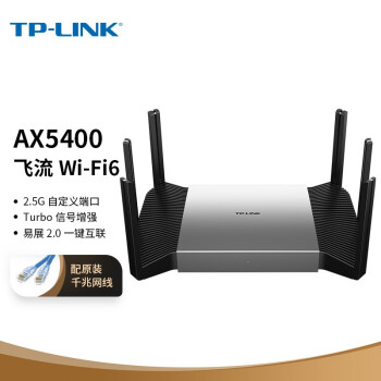 TP-LINK ˫Ƶǧ· WiFi6Ϸ· չMesh 2.5GԶ˿ XDR5480չTurbo/5400M