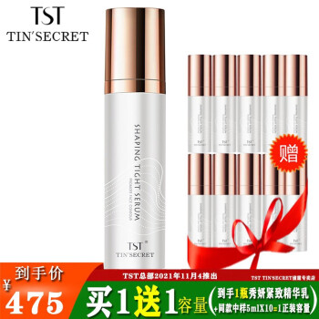 TST/ͥ/ TST¾50ml