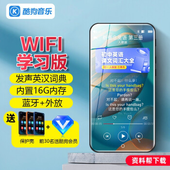 KUGOU ṷmp3ֲmp4ȫmp5ѧwifimp5С˵ ײ+߶ 16gڴ+wifi+64gڴ濨