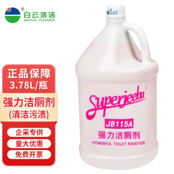 洁霸  JB115A 强力洁厕剂马桶瓷砖卫浴去水垢酸性清洁持久 3.78L/瓶