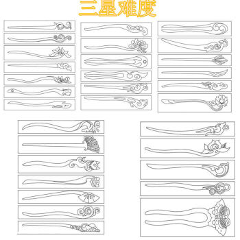 桃木发簪图纸木簪子梳勺子古风古琴书签diy手工手作模板木工入门