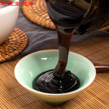 官方旗舰伏湿膏红豆薏米芡实茯湿膏舌苔厚白膏滋伏湿膏大瓶300克伏湿