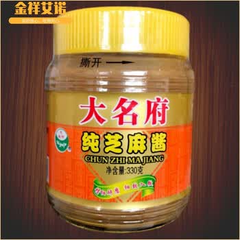 石磨芝麻酱宗大名府芝麻酱热干面拌凉皮麻酱家用火锅蘸料调料大名府
