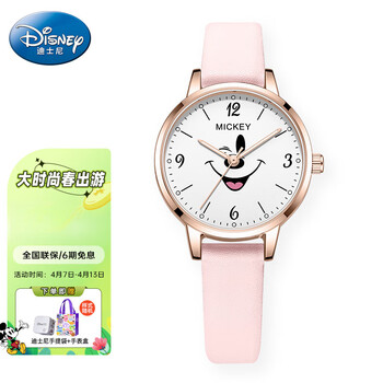 迪士尼(disney)学生手表男童儿童女孩夜光防水石英表小学初中生日礼物