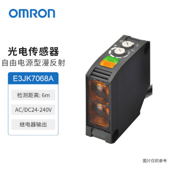 【欧姆龙E3JK-RR12-C 2M OMS】OMRON欧姆龙自由电源型光电传感器E3JK7068A｜E3JK-RR12-C 2M OMS含