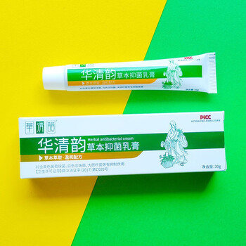 华清韵华清韵草本抑菌乳膏皮肤外用止痒膏植物萃取温和配方男女通用