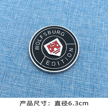 适用大众高尔夫途观速腾帕萨特车贴狼堡德国美洲金属装饰贴车身贴狼堡