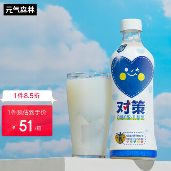 元气森林对策乳酸菌饮料0糖0脂原味乳品450ml6瓶