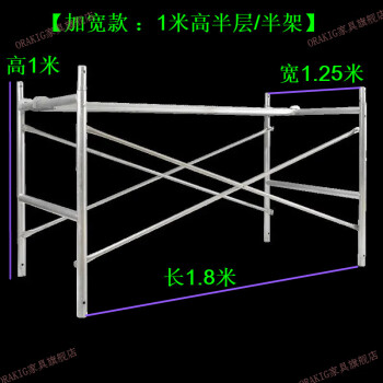 ORAKIG移动脚手架工程梯升降脚手架施工架平台架钢管架加宽加高加厚脚手架盖房门式梯热镀锌脚手架 【加宽款】【1米高半架/半层】