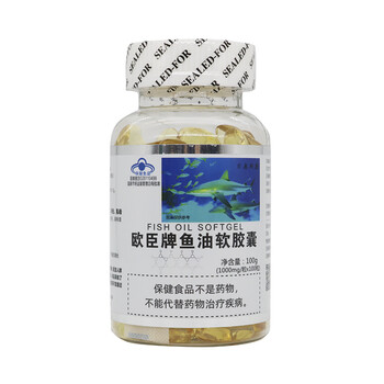 贝奥斯康欧臣牌鱼油软胶囊中老年人补充免疫力提高100/200粒 小瓶100
