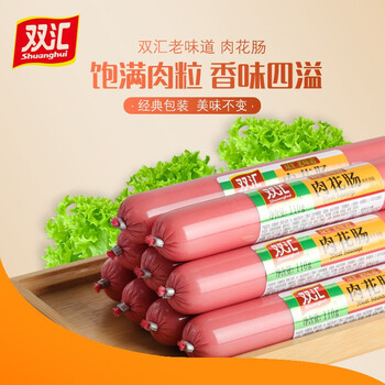 火腿肠肉花肠70克110g300g即食大根纯肉肠整箱 批发 肉花肠110克*15支