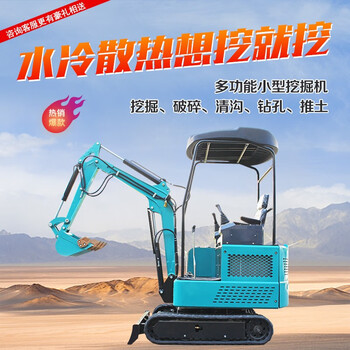 立派rippa小型挖掘机微挖农用果园家用挖土机一吨工程农用迷你10小