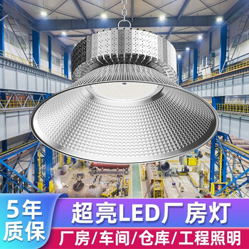 紫琬鳍片灯led工矿灯厂房灯吊灯超亮100w工厂车间仓库灯罩工业照明灯