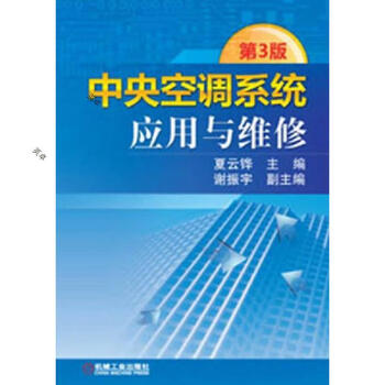 维修空调上门服务的好处