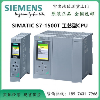 1500T 工艺型CPU 6ES7511-1TK01-0AB0/6ES7515-2TM01-0 6ES75152TM010AB0 1515T ...