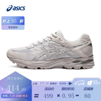 ASICSɪʿ 2022Ьص˶ЬʱЬ GEL-FLUX 4 ɫ 46.5