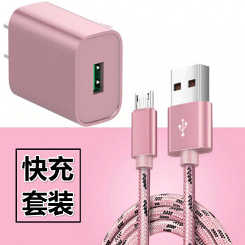 艾勝者安卓數據線智能手機快充microusb適用vivo華為oppo三星魅族小米