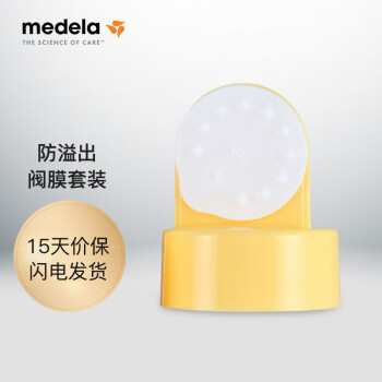 ֣Medela 緧+Ĥװ