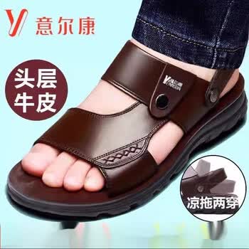 意尔康潮牌凉鞋男2024夏季新款男士沙滩鞋牛皮凉鞋外穿两用拖鞋男棕色