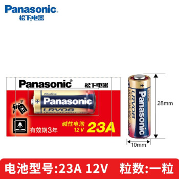 £panasonic231227GP mincellС 23a12v l1028 23ae ultra ALKALINEСžբ¼ң 1 23A 12V,L1028,A