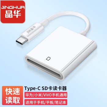 JHType-c USB-c๦SD ԵƽOTGֻг¼Ǽش洢ڴ濨sd D506