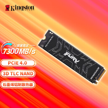 金士顿(Kingston) 4TB SSD固态硬盘 M.2接口(NVMe协议 PCIe 4.0×4) FURY系列